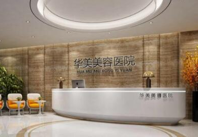 蚌埠做双眼皮医院哪里好 华美埋线双眼皮大概多少钱 能维持几年