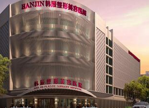 武汉哪家隆鼻医院好 韩辰、华美、同济这三家医院实力上榜