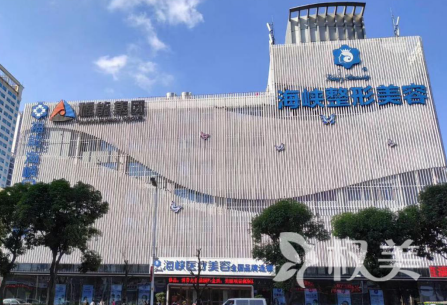 盘点福州隆鼻好的医院 这五家实力强、口碑好 内含隆鼻医生、价格表
