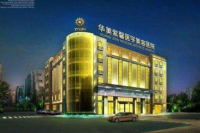 成都隆鼻哪家好 假体隆鼻医院推荐：华美紫馨实力雄厚 附隆鼻价格表