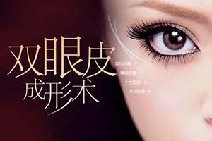 广州广大微创整形怎么样 切开双眼皮留疤吗 哪个医生好