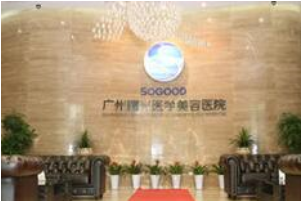 广州祛斑哪家好 激光去老年斑多少钱 2023祛斑价格表