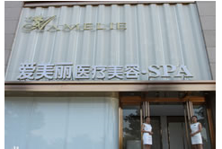 郑州点痣哪里好|激光点痣多少钱一颗 口碑医院推荐