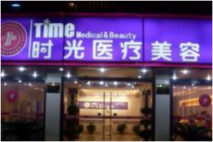 硅胶垫下巴哪家好，兰州整形医院排名 时光|亚韩|皙妍丽上榜