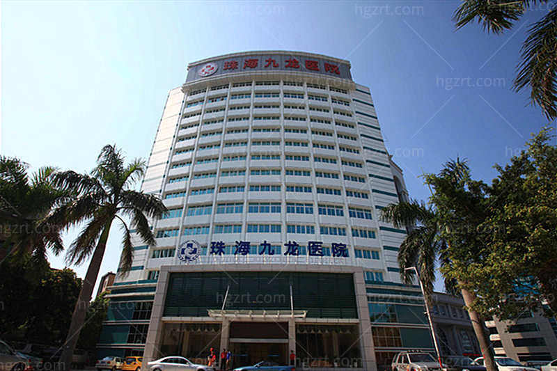 珠海九龙医院整形医院好不好？从医生实力/收费价格看是高性价比医院吗？