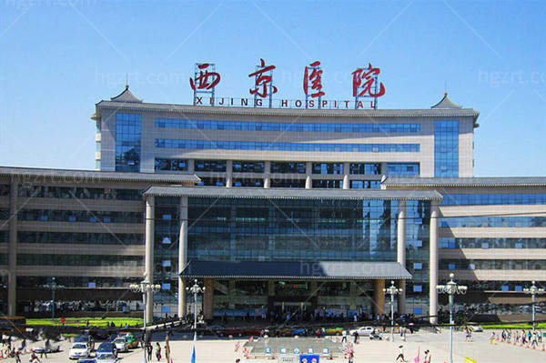 西安西京医院美容整形怎么样？这份医生名单+整形价目表快收好