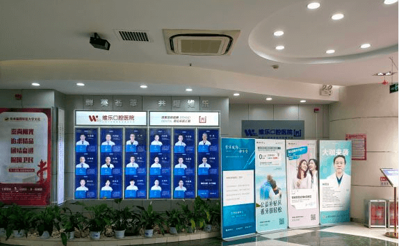 济南维乐口腔靠谱吗?这有做了矫正顾客的口碑评价。