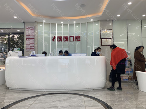 毕节朗朗口腔医院怎么样？朗朗口腔简介+价格了解一下