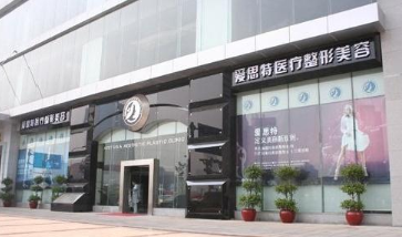 长沙哪里整容整形好 爱思特注射隆鼻多少钱 玻尿酸隆鼻轻松塑造小翘鼻