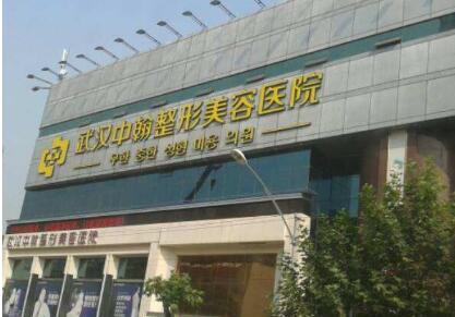 武汉专业去眼袋医院盘点 中翰|韩辰|华美口碑好 附眼部整形专家、价格表