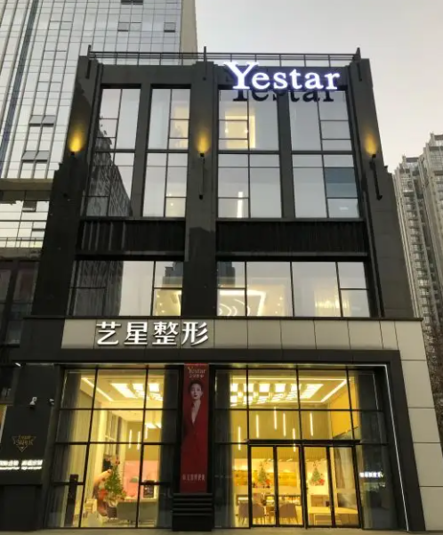 南京激光祛斑医院排行榜 南京艺星|连天美|美莱位居前三 附价格表