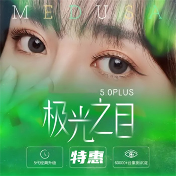 重庆割双眼皮哪家好 重庆天妃整形医院让您绽放迷人桃花眼