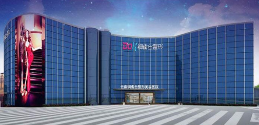 昆明隆胸整形医院排名|3家医院实力上榜 看看哪家医院更胜一筹