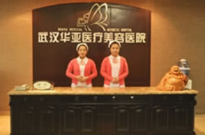 武汉假体隆鼻哪里有名 2023整形医院排名排行榜 地址/价格