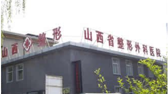 太原割双眼皮比较好的医院有哪些 口碑医院盘点 内含美眼专家|价格表