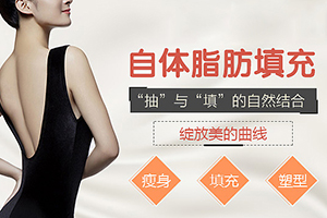 上海脂肪填充哪个医生好 张朋、李湘源位居前三 2023价格表曝光