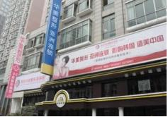 垫鼻子整形医院哪家好 贵阳口碑医院排名 这三家名列前茅 附鼻整形价格表