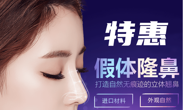 北京爱丽友鼻子整形图片 假体隆鼻多少钱 隆鼻过程科普篇