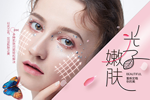 光子嫩肤原理是什么 青海欣怡怎么样 附地址+美容价格表