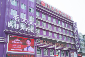 眼部整形医院排行榜名单洛阳【知名】实力专家排名公布 价格预览