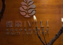 膨体隆鼻医院哪家好 扒一扒2023排行榜 榜首前五名曝光