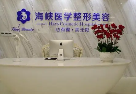 广州专业除皱整形医院排名【新】 广州海峡做激光除皱价格|维持时间