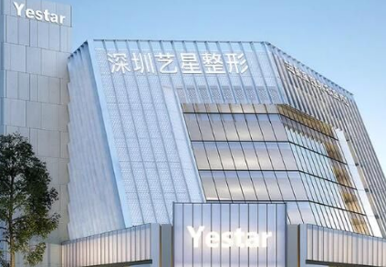 深圳隆鼻整形美容医院排行榜 艺星、北大、鹏爱排名前三|价格在线咨询