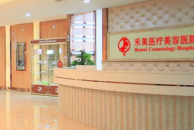 嘉兴整形哪里好 嘉兴禾美开眼角自然吗 医院推荐|附价格表