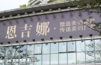 祛皱医院2023前五排行榜 有效抗衰|收费合理|在线预约