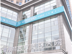 长沙爱思特祛痘怎么样 2023祛痘价格表附专业祛痘医生信息