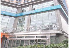 去眼袋哪家美容院好 2023长沙整形医院排名更新 前五名口碑都不错