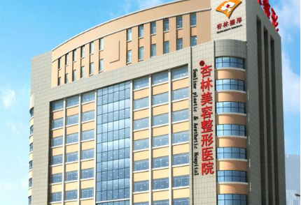 沈阳整形医院哪家好 做腰腹吸脂多少钱 不反弹的瘦身方法