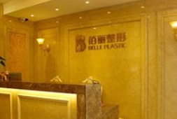 杭州整形美容医院排行 佰丽|瑞晶|微蔻|榜上有名~实力超高