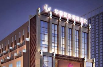 太原抗衰除皱哪里好 太原面部除皱专家推荐 技术与口碑均在线