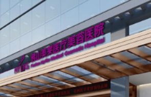 佛山美莱整形医生介绍 专家有哪些 分享人气名单 这两位技术精湛