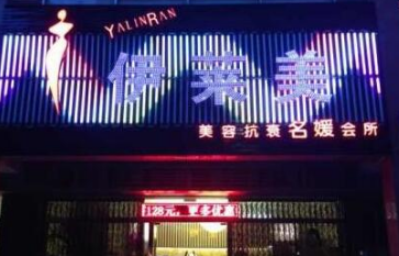 武汉隆胸哪家医院好 前三名上万实例|技术|口碑|大汇总