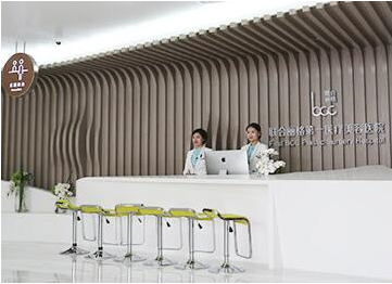 北京脱毛哪家医院好 口碑医院盘点 五家医院任你挑【附】脱毛价格表