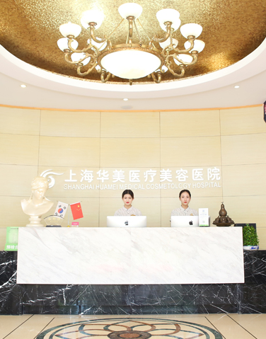 揭密上海祛斑医院排行榜 上海美莱|华美|时光 激光祛斑|除皱价格表