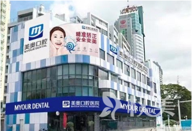 深圳专业牙科医院哪家好 种植牙要多少钱 专业医院看牙才放心