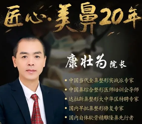 深圳假体隆鼻哪家医院好 如何预约专家 揭秘深圳微姿专家口碑