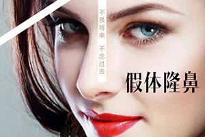 长沙哪位医生做鼻子好 谭峰医生信息|坐诊医院|价格在线科普