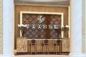 玉林假体隆鼻医院哪里好 华美整形正规吗 假体隆鼻价格贵不贵