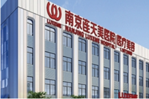 南京双眼皮手术哪家口碑好 人气医院盘点 这几家口碑技术都不错 价格适中