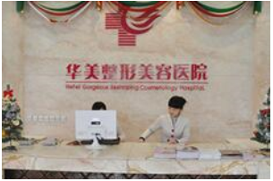 合肥哪家注射除皱医院好 玻尿酸除皱价格贵吗 轻松除皱 效果立现