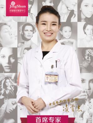 沧州激光祛斑哪个医院好 沧州京顺整形祛斑价格表 专家简介+预约