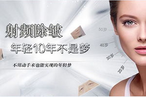 大连微美整形医院正规吗 可以做深蓝射频吗 实现皮肤紧致提升