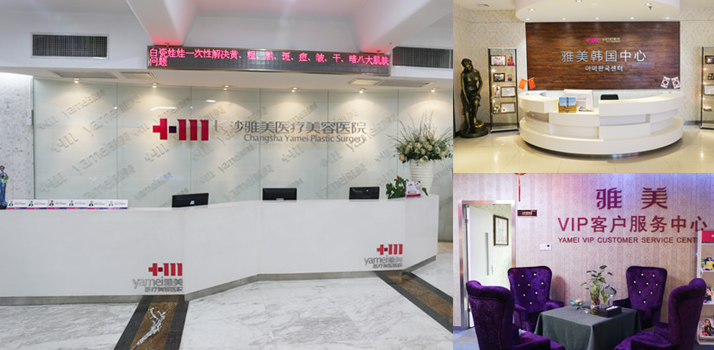 长沙医美排行榜top3重磅公布 来看看谁更胜一筹