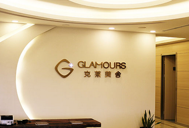 北京做双眼皮哪位专家好 克莱美舍张冰洁精于多项眼部整形|双眼皮价格表