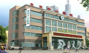 北京5家植发口碑好的医院 名单在线揭晓内幕 有地址收藏