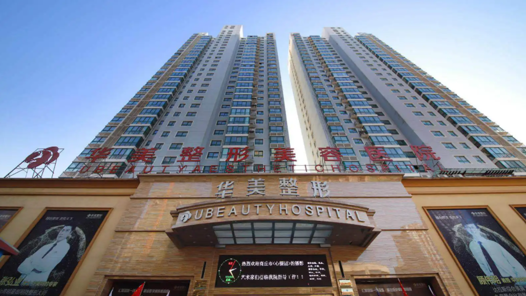 天津激光美容医院排行榜前三名 激光美白嫩肤价格表 内附专家推荐